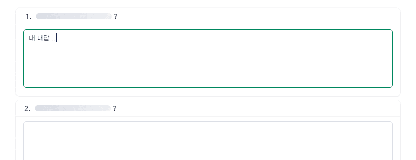 텍스트 응답 과제 일러스트