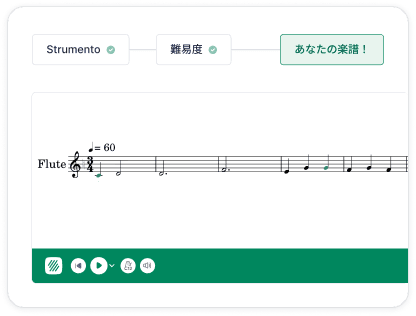 Sight Reading Generator