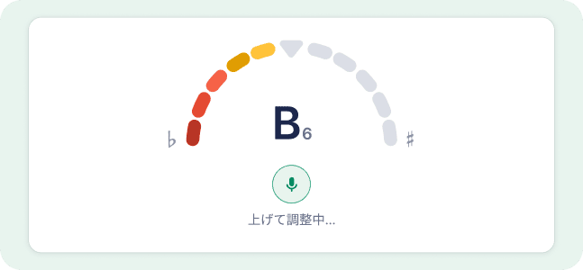 Digital Tuner