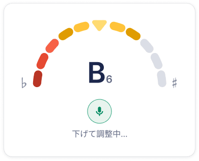 Digital Tuner