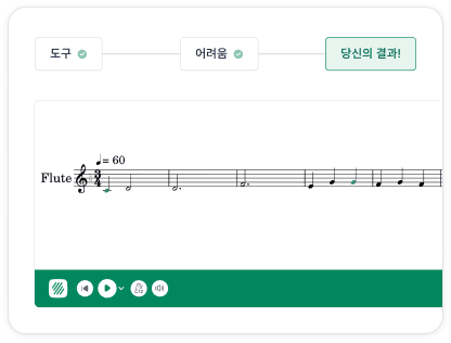 Sight Reading Generator