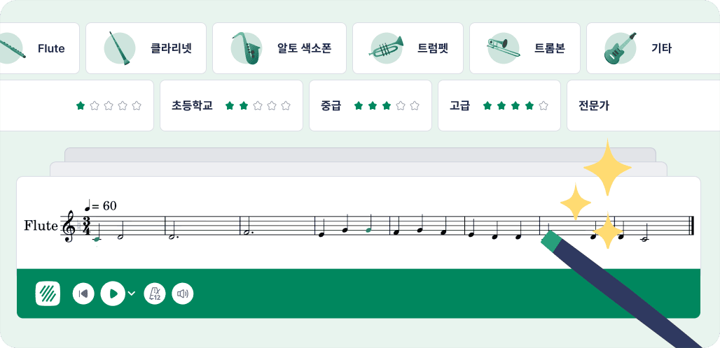 Sight Reading Generator:<br>Unique Exercises Every Time