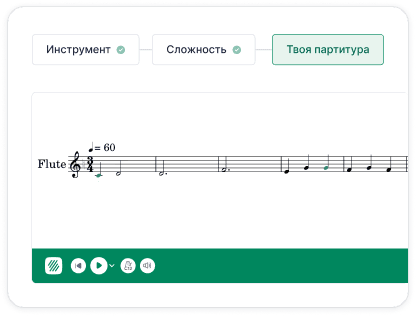 Генератор упражнений для чтения с листа
