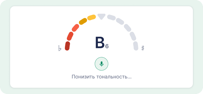Цифровой тюнер