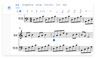 Music writing interface preview