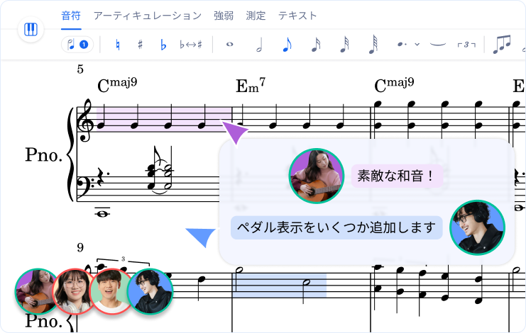 Real-time collaboration interface