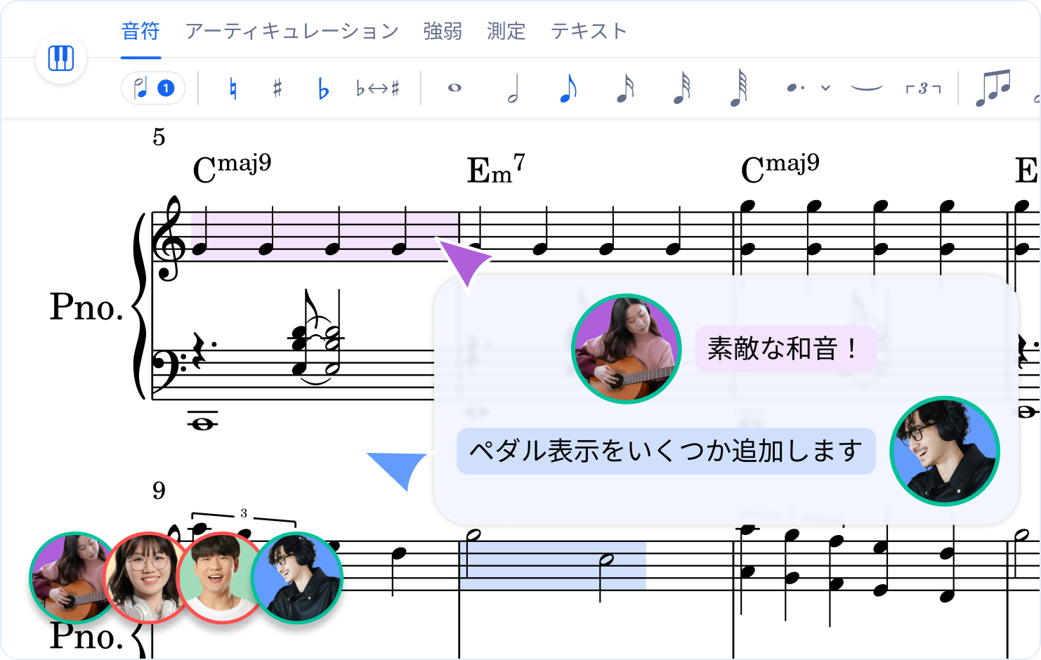 Real-time collaboration interface