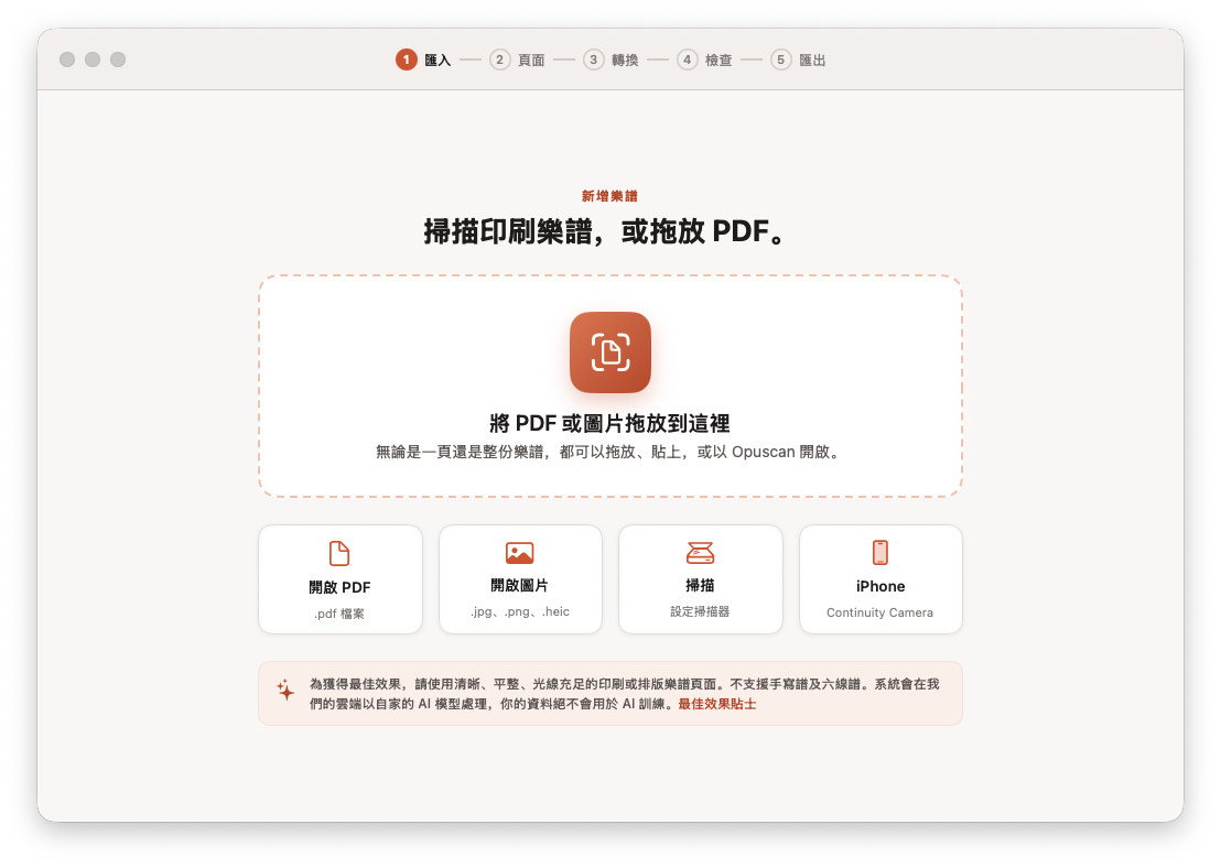 Opuscan for Mac 正在匯入樂譜 PDF