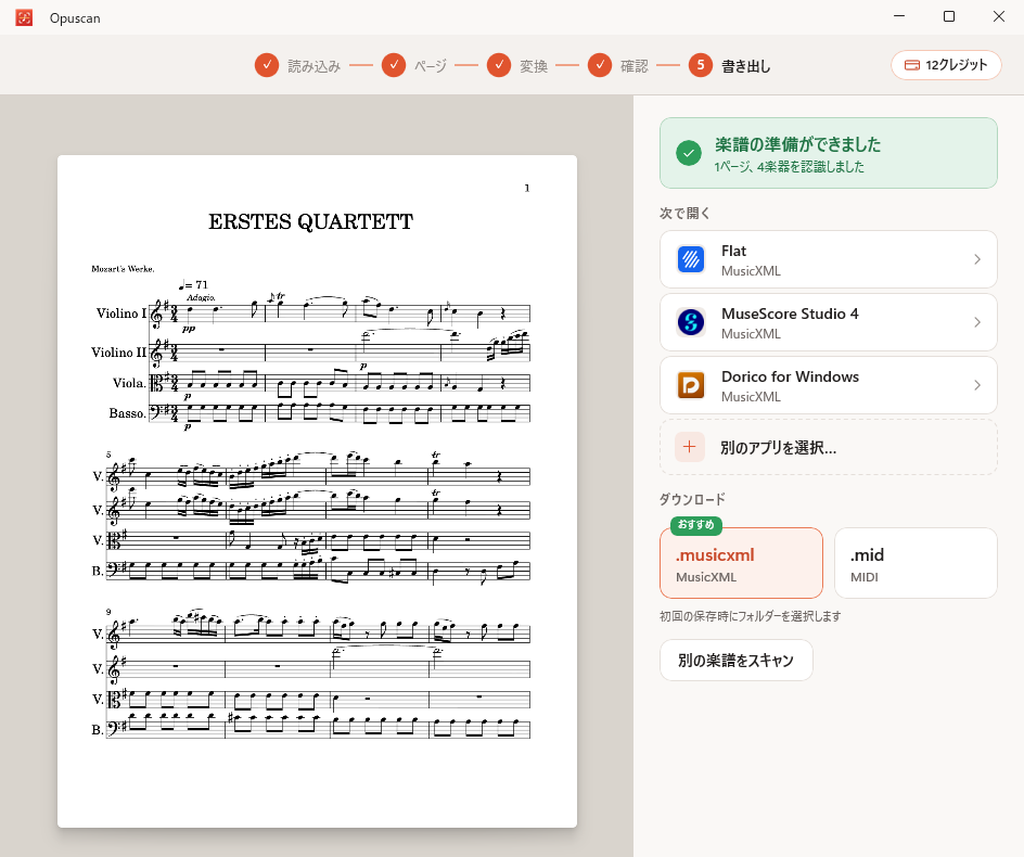 左側に変換された弦楽四重奏の譜面、右側にFlat、MuseScore、Doricoへの書き出しオプションを表示したWindows版Opuscan。