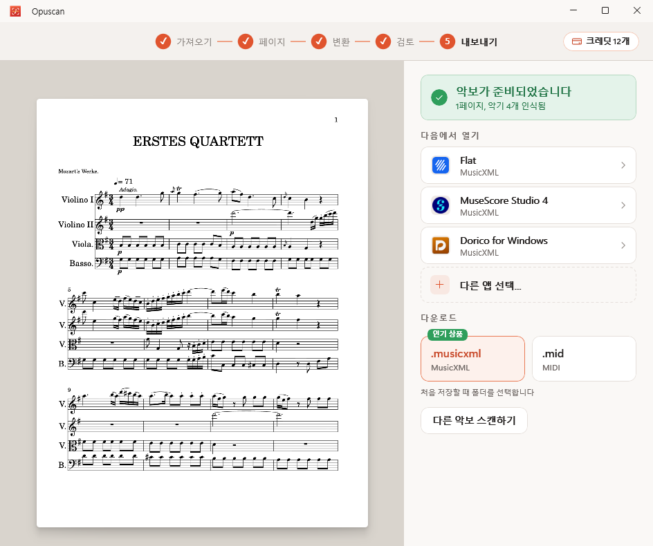 왼쪽에는 변환된 현악 사중주 악보가, 오른쪽에는 Flat, MuseScore 및 Dorico 내보내기 옵션이 표시된 Windows용 Opuscan 화면.